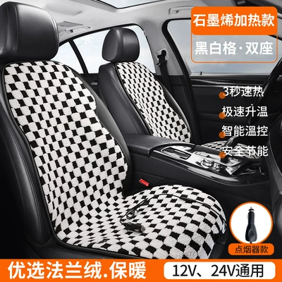 Warm Cross-Border Manufacturer Dropshipping, Multi-function pad - graphene-flannel-drivers-co-pilot-black-and-white-grid