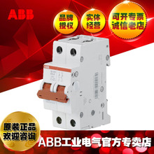 ABB负荷隔离开关断路器SD202/40;2TAZ510200R0040