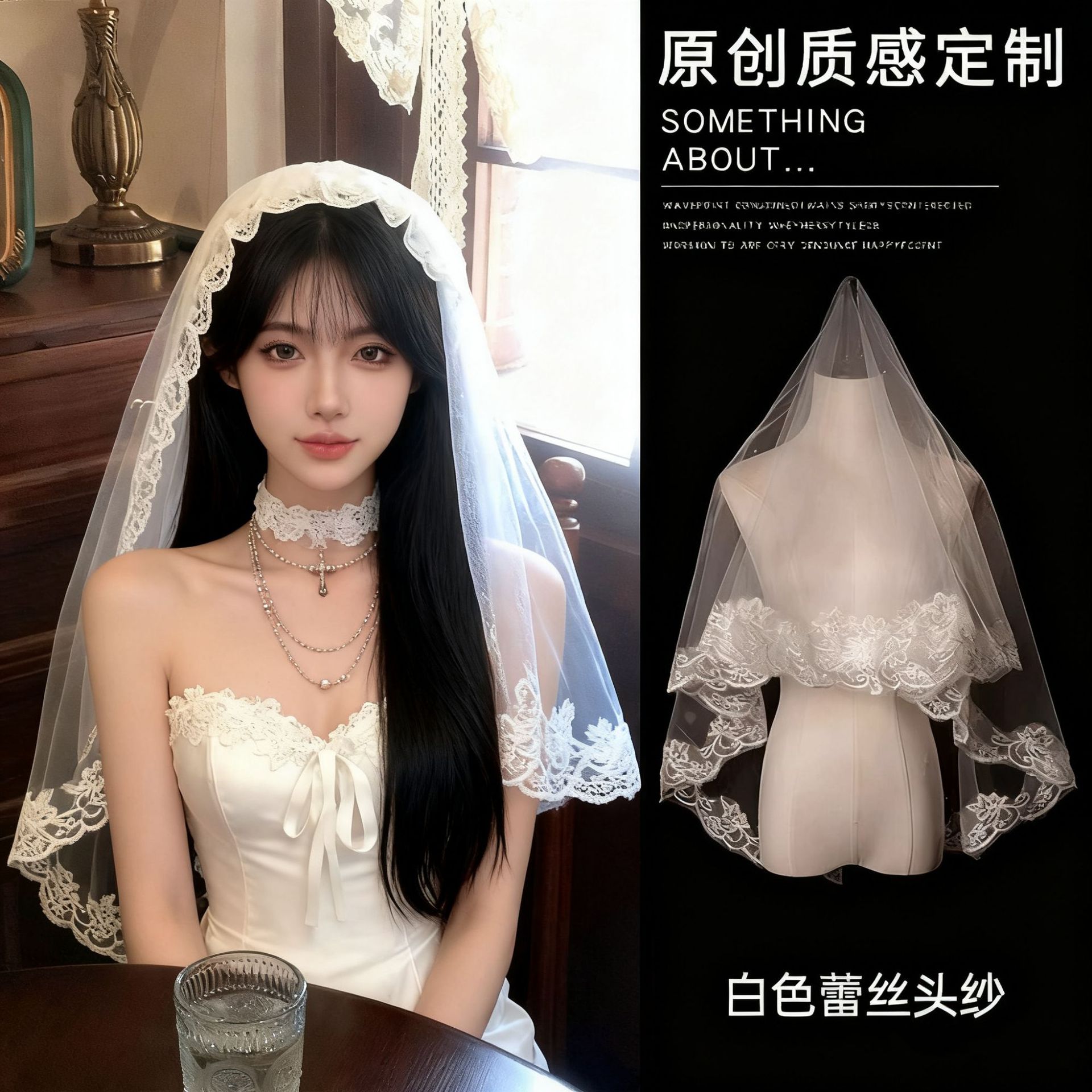 鬼新娘cos白色头纱女成人头饰婚纱万圣节穿搭白哥特风lolita装扮
