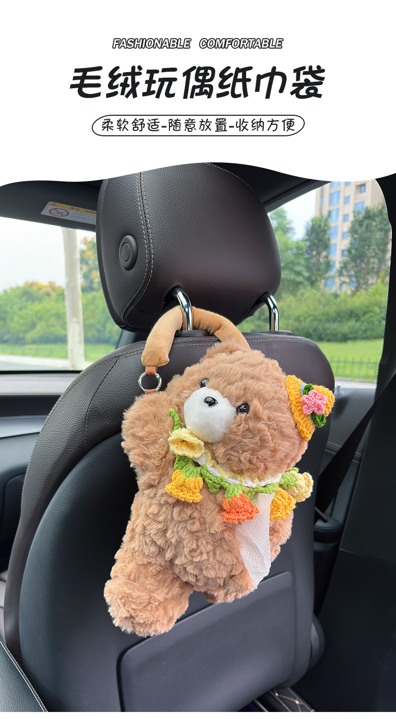 Cartoon Bear Car Tissue Box Hanging Car Cute High-End Plush Doll Female Car Seat Back Paper Box