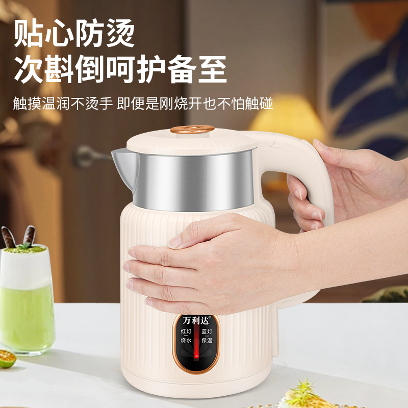 Wanlida ケトル家庭用断熱 2.5L 大容量自動電源オフケトルギフト卸売ドロップシッピング