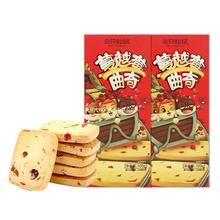 ��ֻ������Խݮ�����100g�k�������e��ʳ���������]