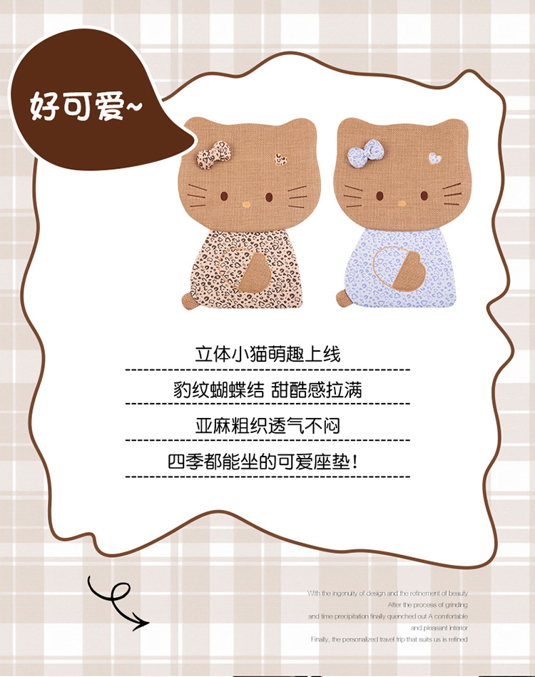 Car Seat Cushion for All Seasons, Side-Mounted, Reverse-Wrapped Kt Summer Cushion, Breathable, Non-Slip, Cartoon Seat Cushion, Five-Seater Car Seat Cover