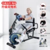 710 electric + seat adjustment + rehabilitation car + 1 glove + 1 belt + 1 leg belt + 1 foot