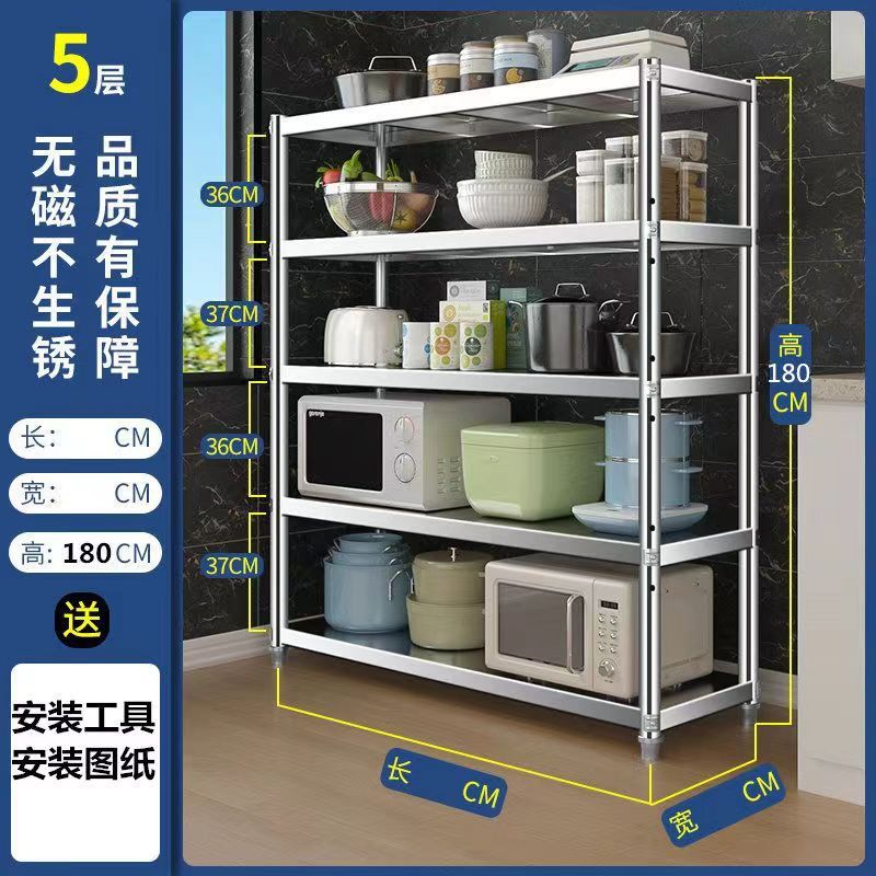 [두꺼운 기둥] 높이 180, 5단 - [두꺼운 판] 길이 60*가로 30