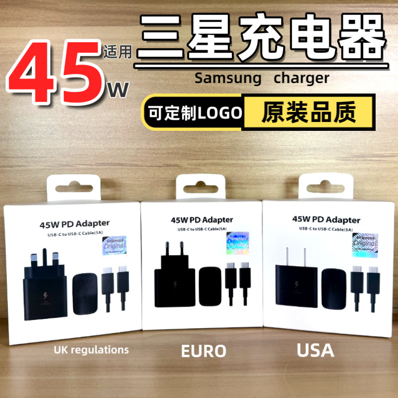 For Samsung 45W European standard charger PD25W British standard fast charging head mobile phone charging head factory suit wholesale
