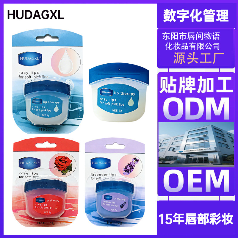 Cross-Border Anti-Chapped Vaseline Cream Original Flavor Boxed Moisturizing Cream Moisturizing and Exfoliating Vaseline Cream