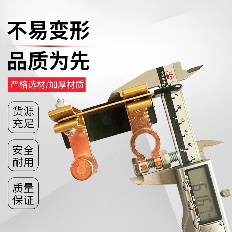Car Battery Power-Off Switch, Car Leakage Protection, Anti-Loss Leakage, Zinc Alloy Copper-Plated Power Switch