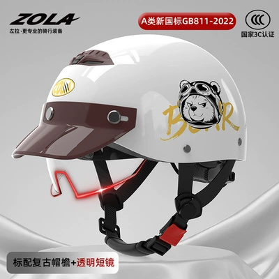 Women, Popular Online: Motosiklet kaskı (dəbilqə) - new-national-standard-3c-brown-brim-hd-endoscopepolar-bear-breathable-milk-white