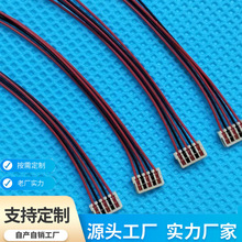 0.8mm刺破端子线0.6/1.0间距刺破排线2p/3p/4p/5p/6p麻花双绞线束