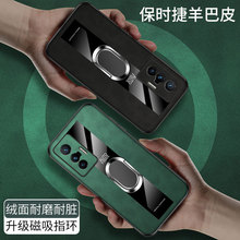 适用VIVOX70T手机壳V2132A羊巴皮磁吸指环全包创意防摔新款支架潮
