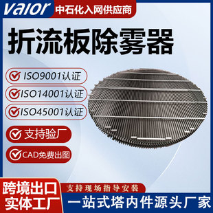 ���P�304/316�������ĭ��/���F��S��C��W�͎��h�~Ƭʽ���F��