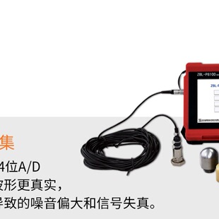 �h�r�ǲ�ZBL-P8100�����Ӝy�x�y���x���`������ȱ�ݙz�y�xʩ��