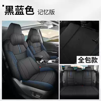 Modelə uyğun (Original) oturacaq örtükləri, Special Seat Covers, Linen Full-Cover - black-blue-memory-foam-version-rav4-special-five-seater-full-surround
