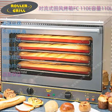 ����ROLLER GRILL����FC 110E����ʽ���L늿���������h�t����̨