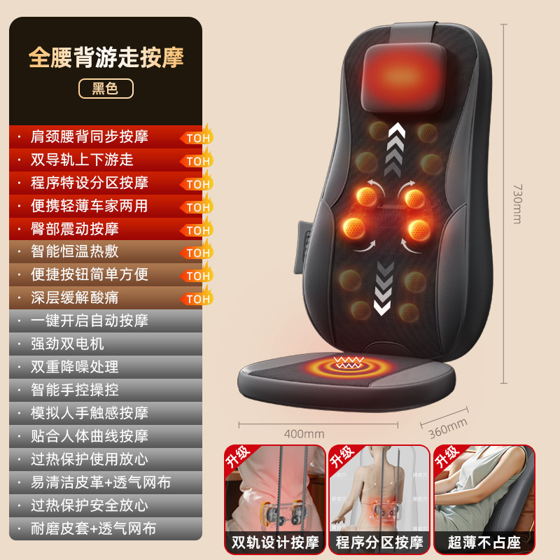 クロスボーダーのマッサージ器の腰の首の両用の多機能の腰のマッサージ器の全身は自動的に超薄いマッサージのクッションを塗ることができます。|undefined