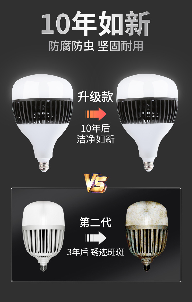 电脑端详情图_9