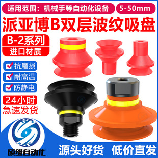 PIAB�Ɂ����Cе���p��������PB5/B8/B10/B15/B20/B30/B40/B50-2
