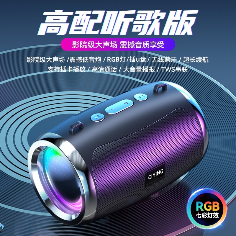 新しいAIスマートbluetoothスピーカー家庭用屋外ポータブル大音量音響ミニ手はカラーランプのサブウーファを持っている|undefined