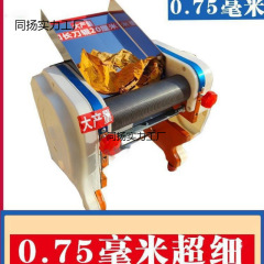 小型の乾燥唐辛子の糸切り機の業務用電気の陳皮の糸切り機の小型のタバコの糸切り機は赤海椒の豆の皮の糸を切ります。