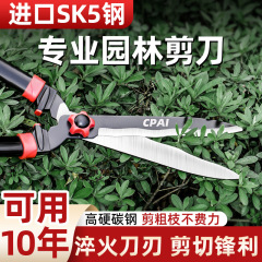 園芸用大型ハサミ、園芸用花ハサミ、剪定鋏、芝生用特殊生垣鋏、強力剪定枝鋏、太枝鋏