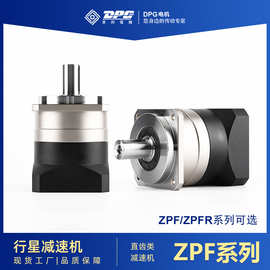 东邦斜齿轮减速机行星减速马达ZPF/ZPFR系列60-140伺服电机减速器