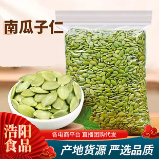 ���l�Ϲ�������؛ԭζ�Ϲ���500g���b ��ʳ�o�����Ϲ�����ʳ���l