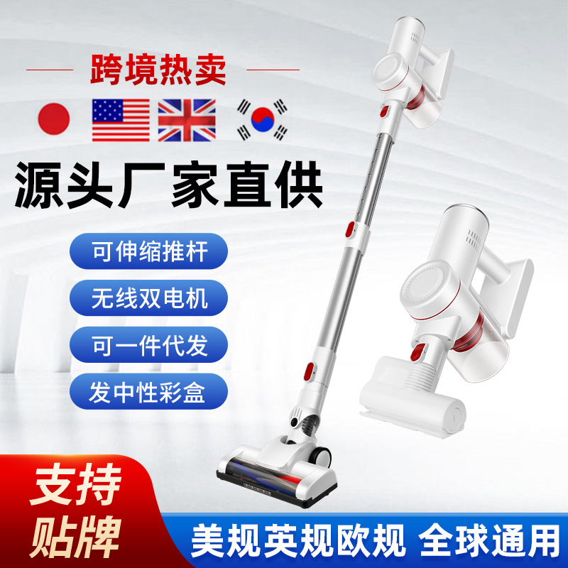 Cross-Border Wireless Vacuum Cleaner with Strong Suction Power for Home Use, Handheld, Car-Mounted Electric Vacuum Cleaner for Mite Removal and Storage