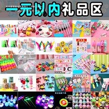 Сlҹ ׃@СWƷ ͯ[ؔlк