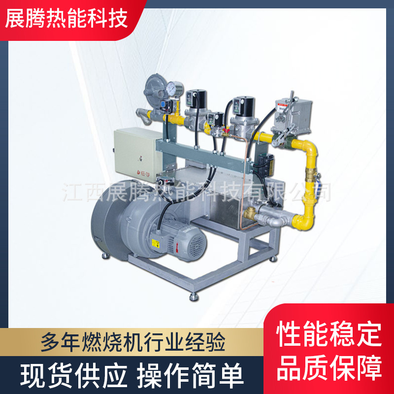 工业线型燃烧机10-100万大卡双段火涂装行业热风炉热处理设备窑炉