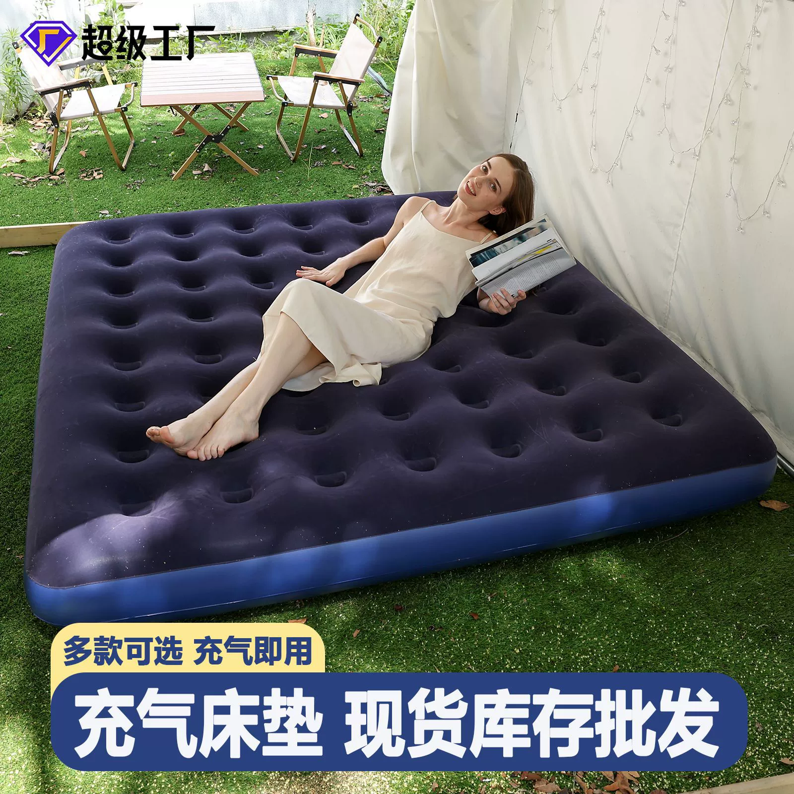 Трансграничный открытый ПВХ надувной кровать ленивый складной надувной кровать утолщенный матрас портативный домашний кемпинг надувной