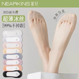 运动休闲棉袜;美腿袜压力袜;连裤袜打底袜