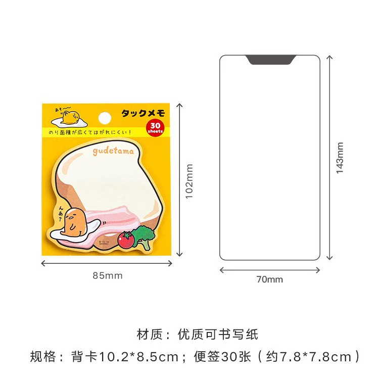 Sticky Notes (Kuromi) Japanese-style Cute Cartoon Square Notepad, 30 Sheets, Assorted Covers