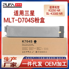 �m��MLT-D704����K3250�ۺ�K3300NR��ӡ�Cī��R704����ļ܏U��ƿ