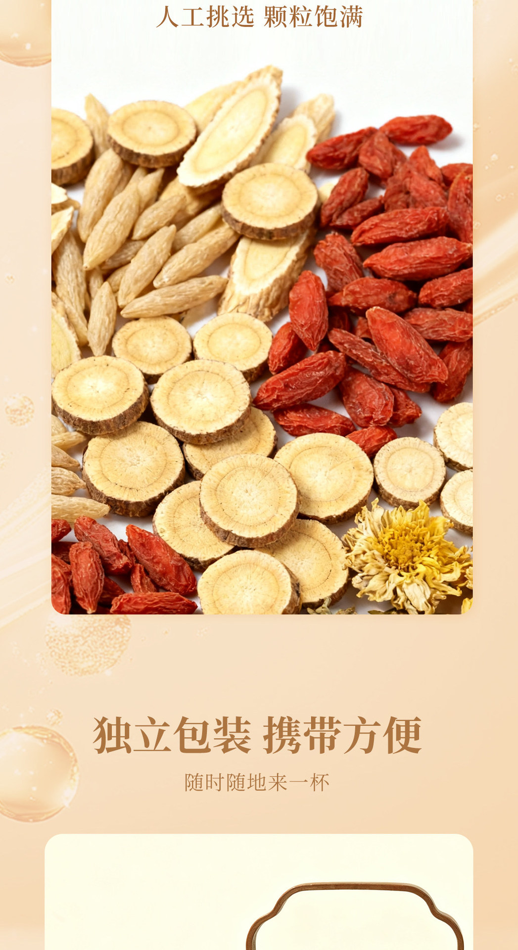 Yuanqi Ginseng Herbal Tea 8g x 10 Bags Astragalus Ophiopogon American Ginseng Goji Daily Wellness Brew in use
