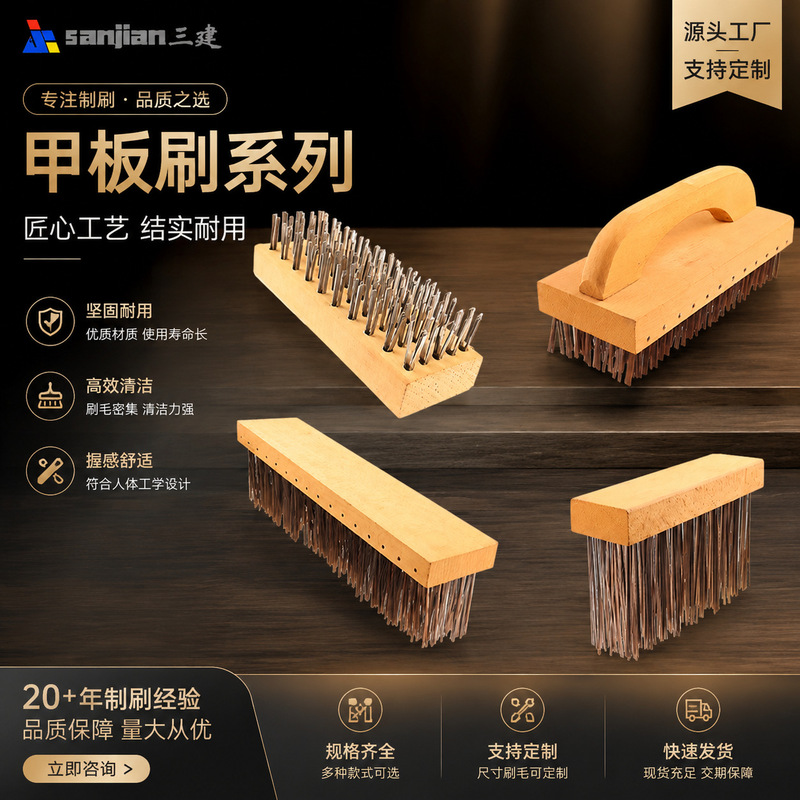 Multi-specification steel wire deck brush with dense hard bristles, extended splicing rod, for rust removal and cleaning of ship, fishing boat, and dock surfaces Multi-specification steel wire deck brush with dense hard bristles, extended splicing rod, for rust removal and cleaning of ship, fishing boat, and dock surfaces