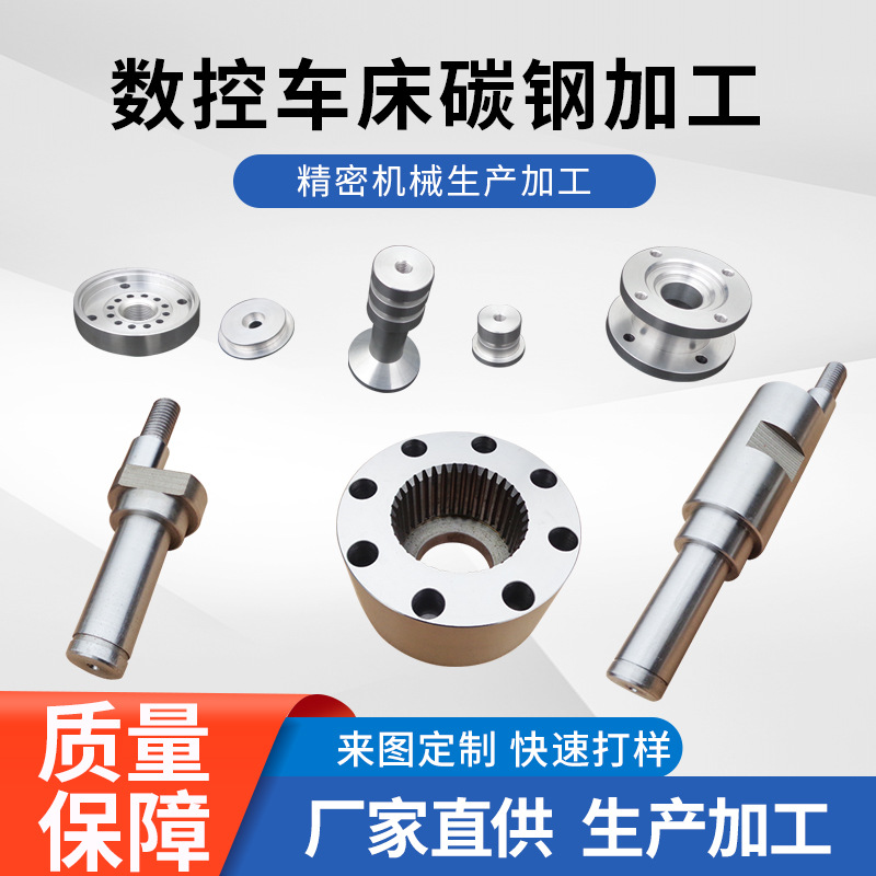 Hangzhou parts processing non-standard CNC lathe precision large…