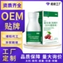樱桃味源头定制针叶咀嚼片
