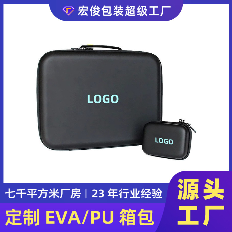 手提eva工具箱 家用大号便携电动工具包防震防水多功能工具收纳箱