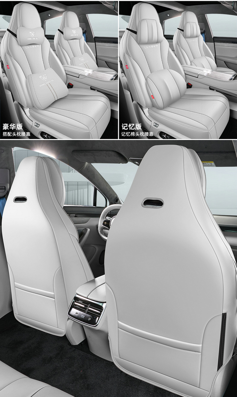 Special car seat covers for Zhijie R7, suitable for all seasons, full coverage, universal for five-seater vehicles, made of durable leather