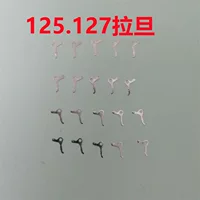 Аксессуары для движения 125 127 денье 585 календарная пластина E03.001-4401 электронное стопорное кольцо по Гринвичу Сменное игольчатое колесо