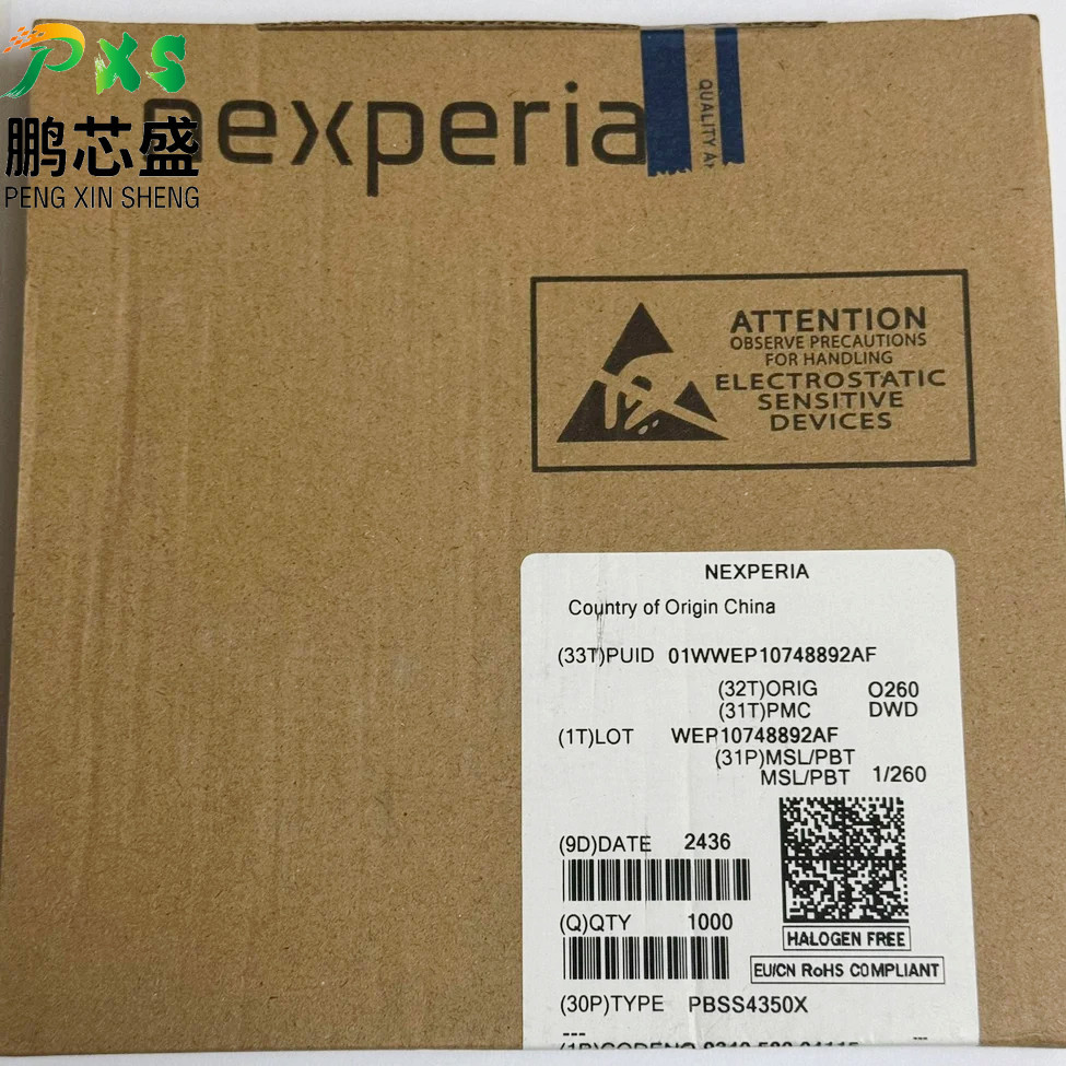 PBSS4350X 丝印S43 原装正品 NPN三极管50V3A 用于消费电子