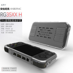 ANBERNIC RG35XX H オープンソースハンドヘルド保護ケースハンドヘルドゲームコンソール保護ケースに適しています