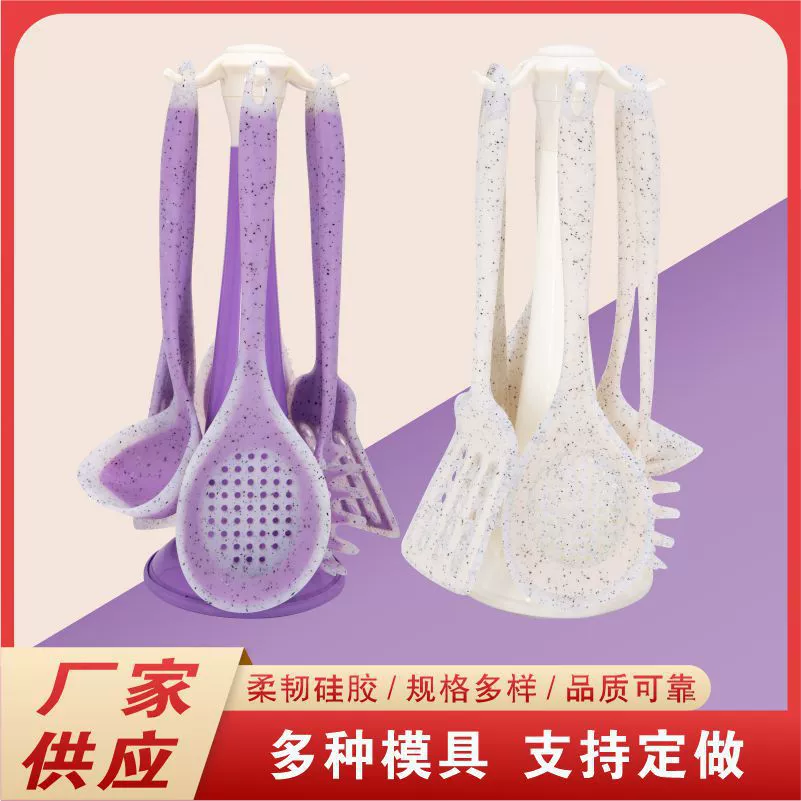 Фабрика прямых продаж силиконовой кухонной посуды 7 комплектов антипригарного приготовления