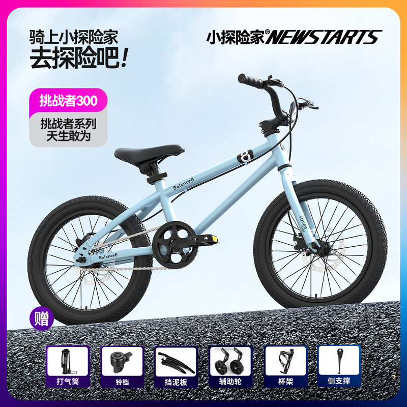 子供、男の子、女の子、自転車、バランスバイク、大きな子供向けの自由に調整可能なシート、ハンドルバー、自転車|undefined