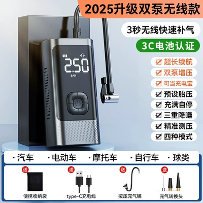 Electric Car Tire High — Hava nasosu - german-brushless-luxury-power-bank-model-super-core-9-times-9999999-pump-driving-force-super-large-power-bank-120-times-nitrogen-fast-charging-ai-automatic-charging-and-stopping