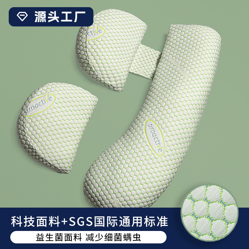 Pregnant Women's Pillow, Waist-Protecting Side Sleeping Pillow, Abdominal Side Sleeping Pillow, Breathable Pregnant Women's Sleeping Pillow, Pregnancy Waist Pillow, Pregnancy Essential Pillow