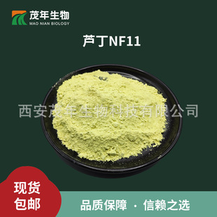 �J��95% NF11 ������ȡ�� �S����P ܿ����