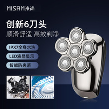 剃须刀电动男士多功能充电式剃毛数显自刮光头理发器刀头胡须刀