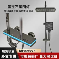 Новые товары, самый продаваемый набор для душа, душевая лейка для ванной, душевое устройство, тропический душ, полный комплект, оптовая продажа